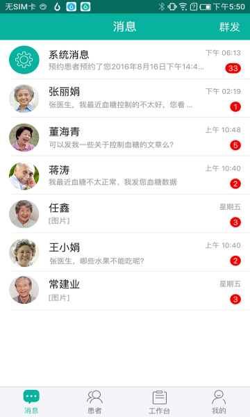 ctoapp