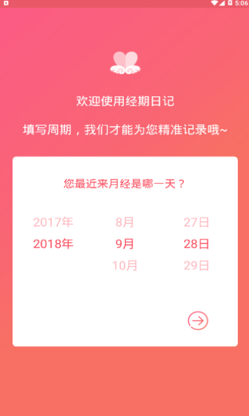 ӛapp