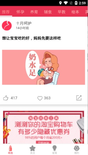 ֋()پW