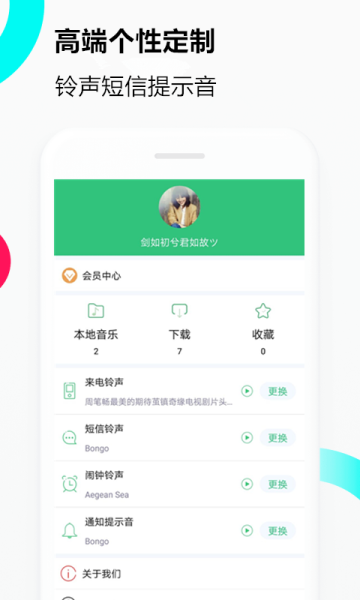 app