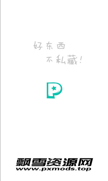 hѩYԴW(wng)px֙C(j)