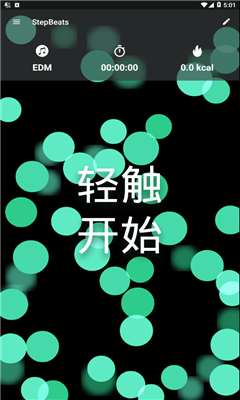 StepBeats׿((ji))