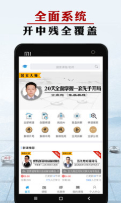 ΢W(xu)app