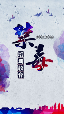 Ӗ(xn)׿