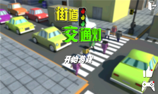 ֵͨ׿(Street Light Madness)