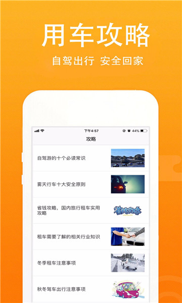 ܇app