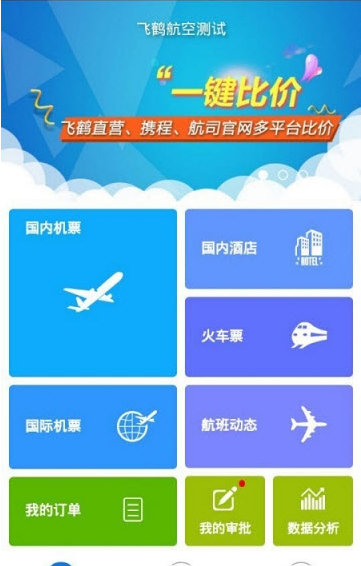 wQapp