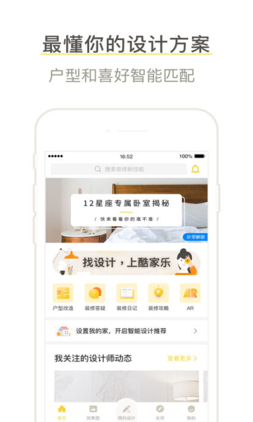 ҘbޘIapp