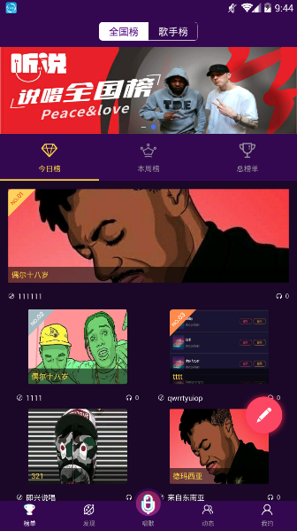  fmusic׿