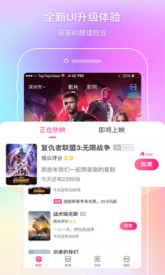 ЇӰͨپW_ЇӰͨapk