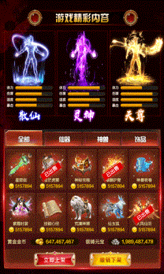 T^Α_T^پW(wng)