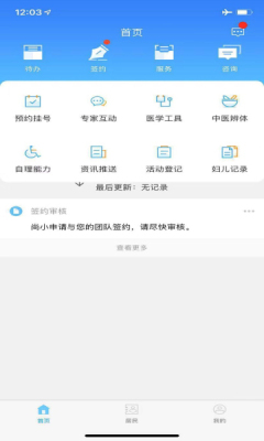 ꖼtO