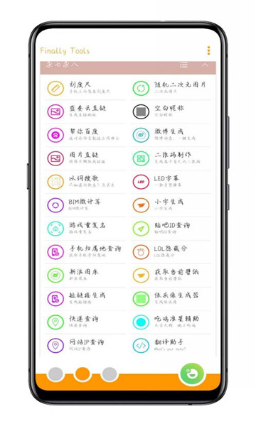 finally tools(mng)app