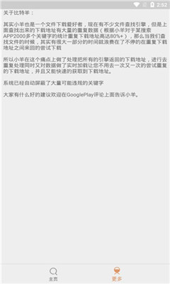 ProپW