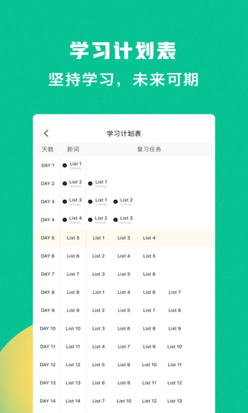 㶹~ios