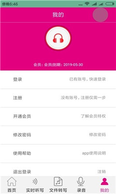 D(zhun)ios