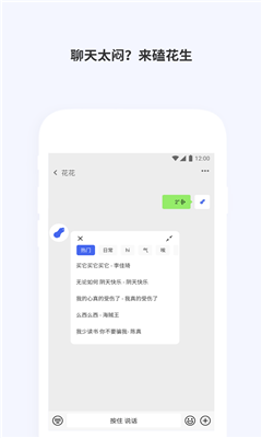 Z(y)app
