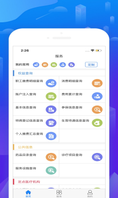 Тǻt(y)°