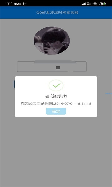 QQӕrg鿴׿