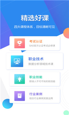 (sh)W(xu)Ժapp