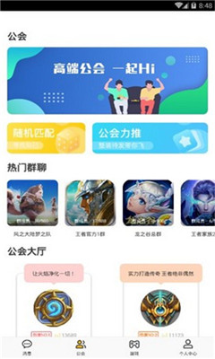 㘷app