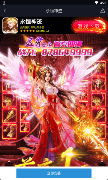EپW