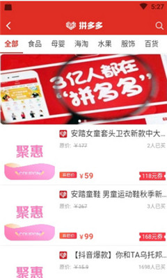 ۻ݃(yu)Ʒapp