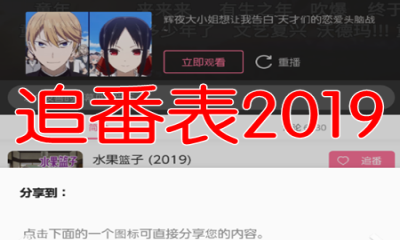 anime scheduleپW(׷)