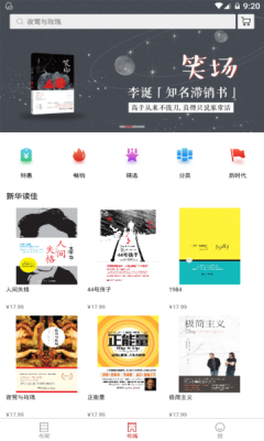 Axapp