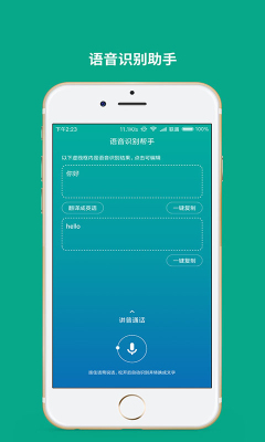 ZD(zhun)appM