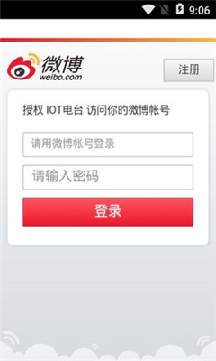 IOT_(ti)پW(wng)(IOT Radio)