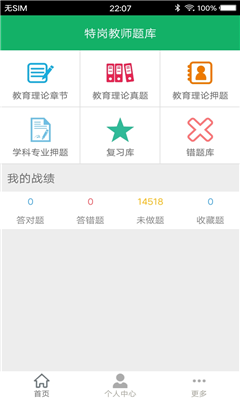 ؍̎}app
