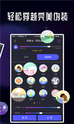 ׃app