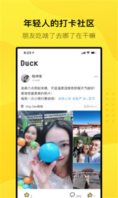 DuckپW