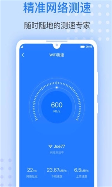 WiFi耳Ȧ׿
