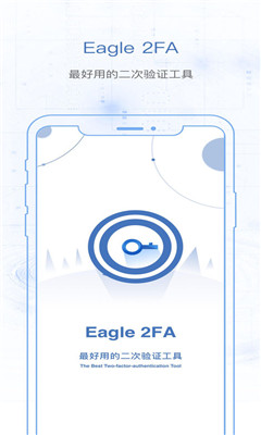 eagle 2faC