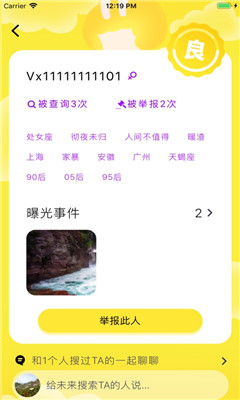 ǺбŮeƽ_app