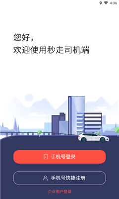˾C(j)app