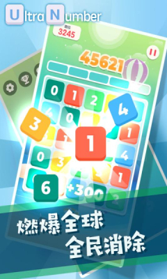 ֹپW(ultra number)