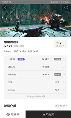 WattGameپW(steamȃr)
