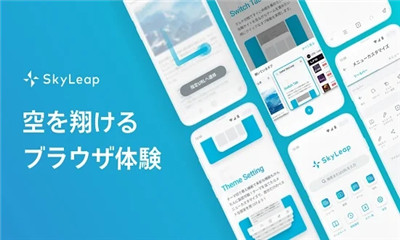 skyleapg[پW(GBFػg[)