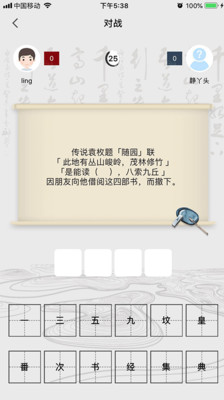 _Č(lin)پW(wng)