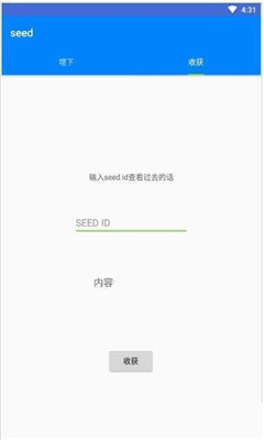 seed`ӛ䛰׿
