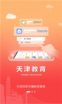 Ʒƽ_app
