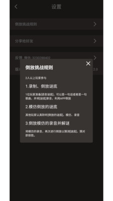 HQ app