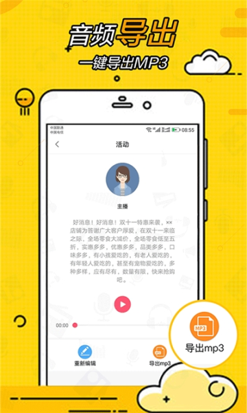 Vȫapp
