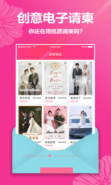 YՈ(qng)?zh)app(Ո(qng))