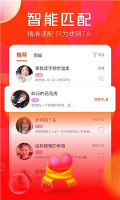 Ҋapp
