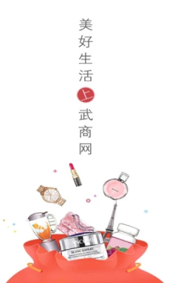 ؜Wϳapp
