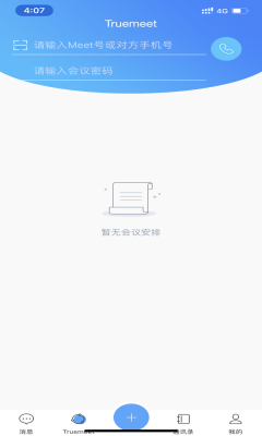 dTruemeetҕl(hu)hٷ